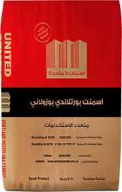جميع الاسمنت مواد البناء