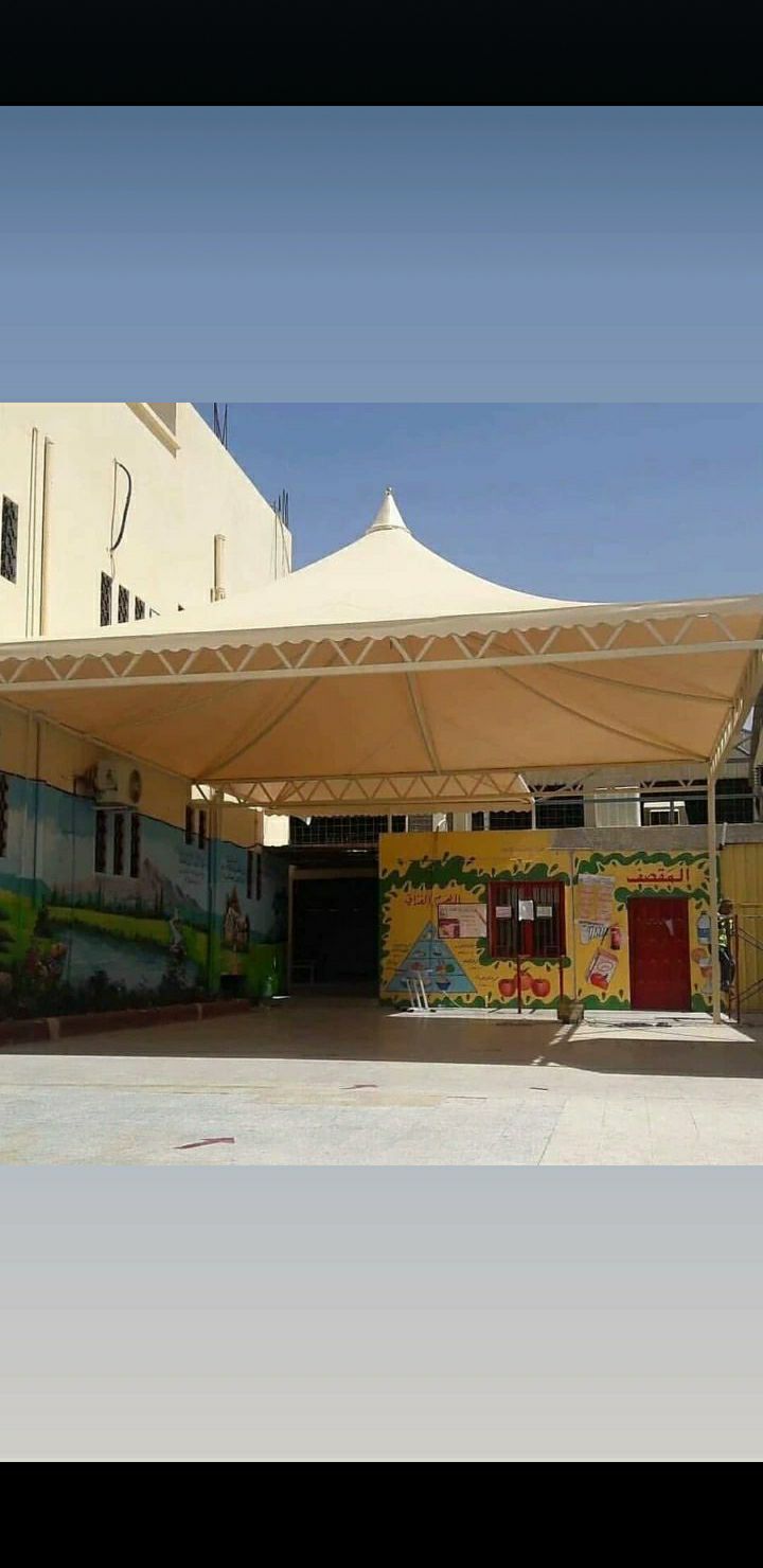 مضلات وسواتر جميع انواع الحداده للتواصل والاستفسار