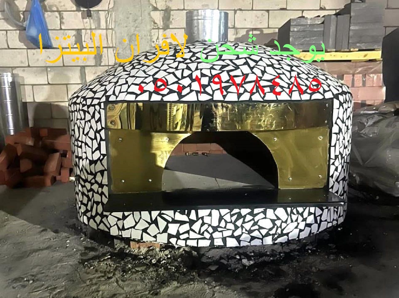 مصنع افران بيتزا