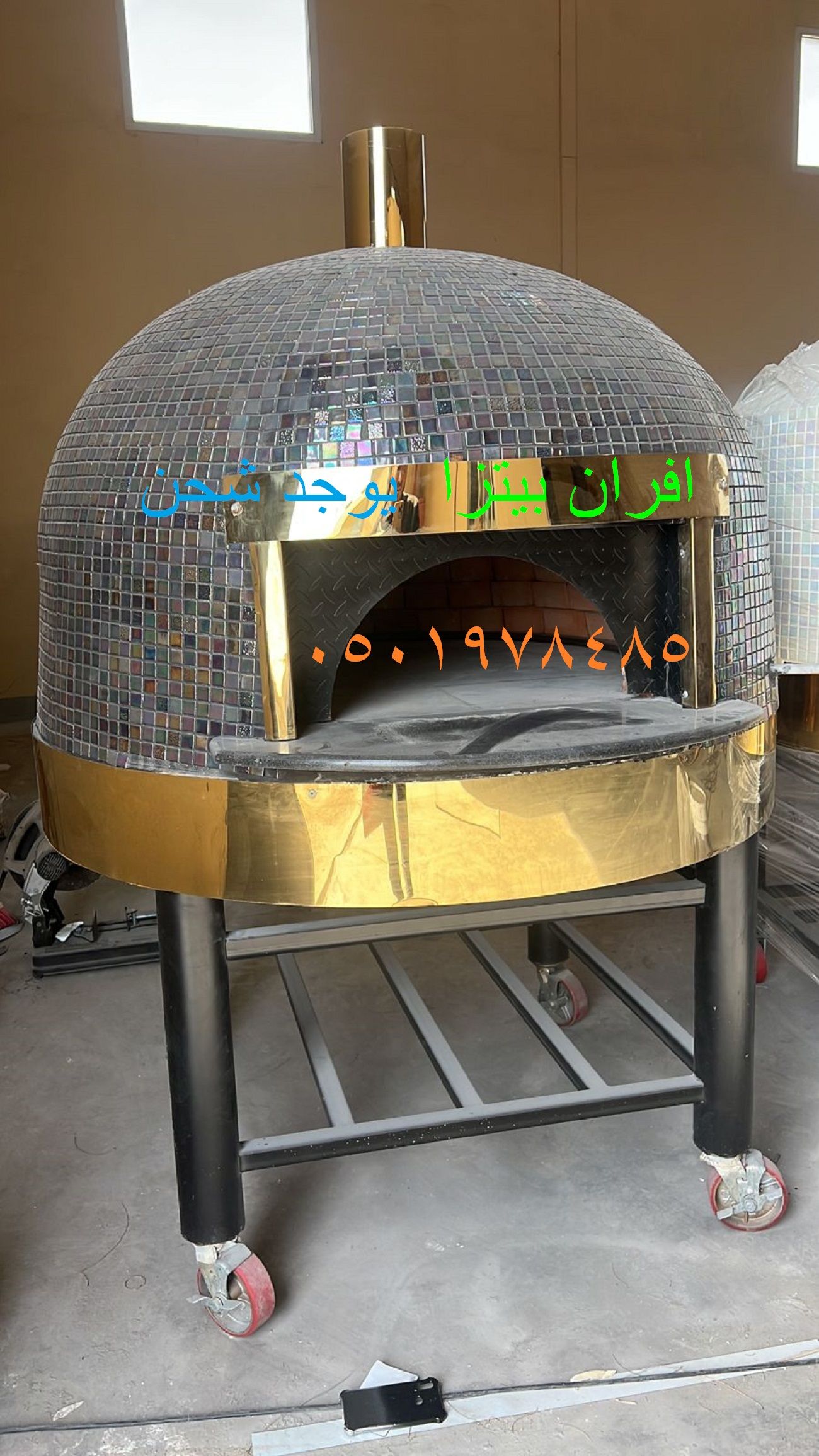 مصنع افران نابولي