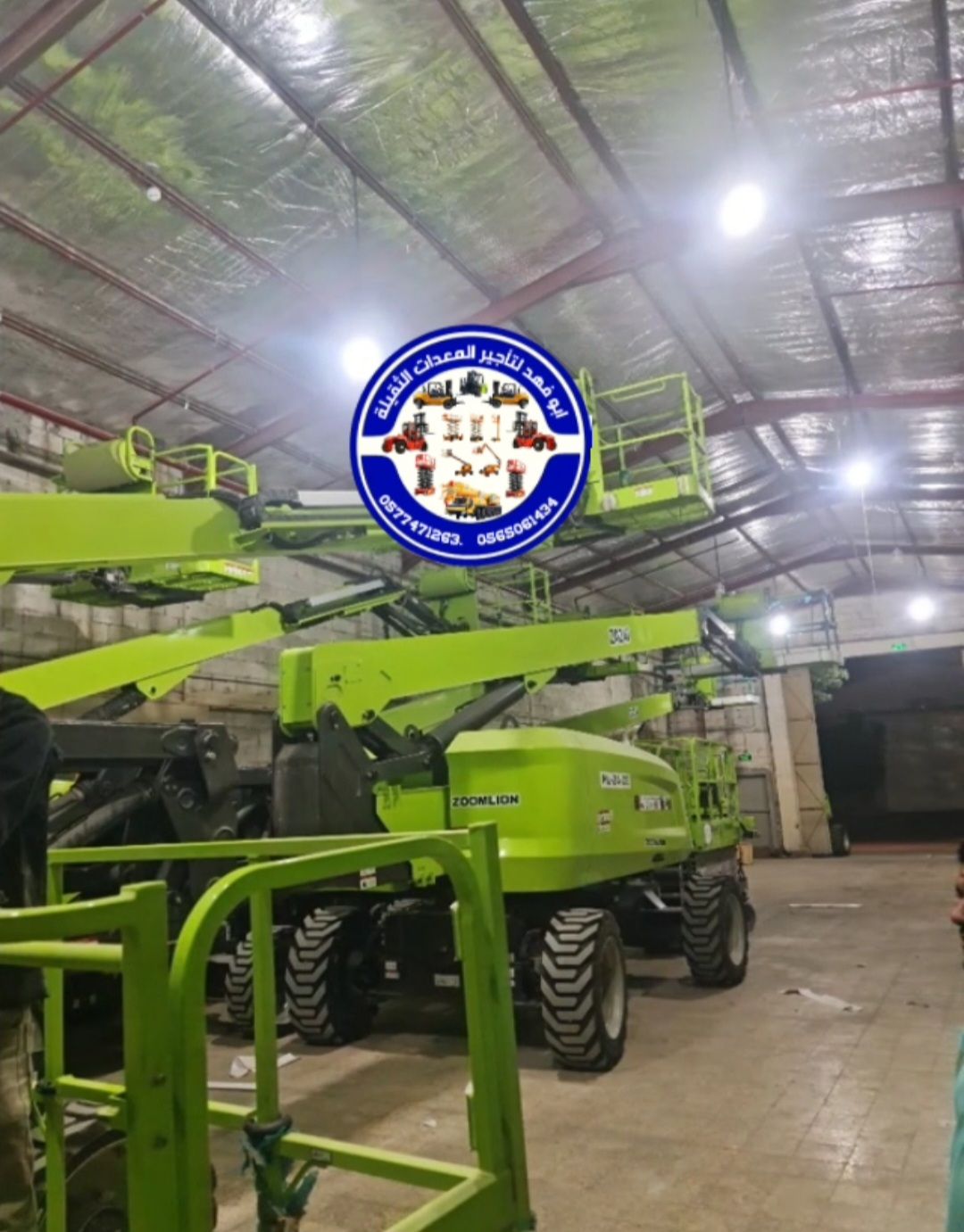 #سيزر #لفت #للايجار سيزرلفت للايجار #سيزرلفتات #لل