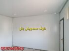 مضلات وسواتر الرياض