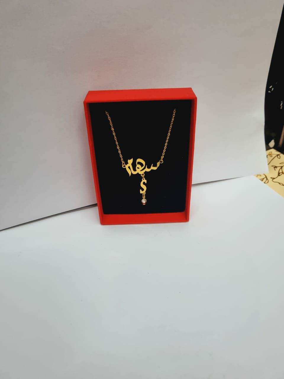 سلاسل نسائي مطلي بالاسم حسب الطلب