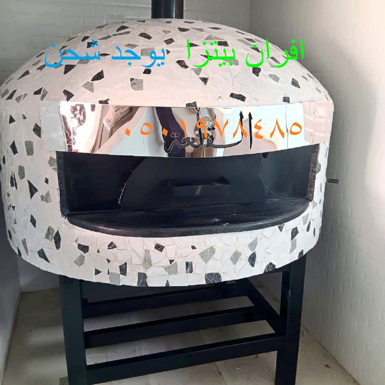 افران نابولي