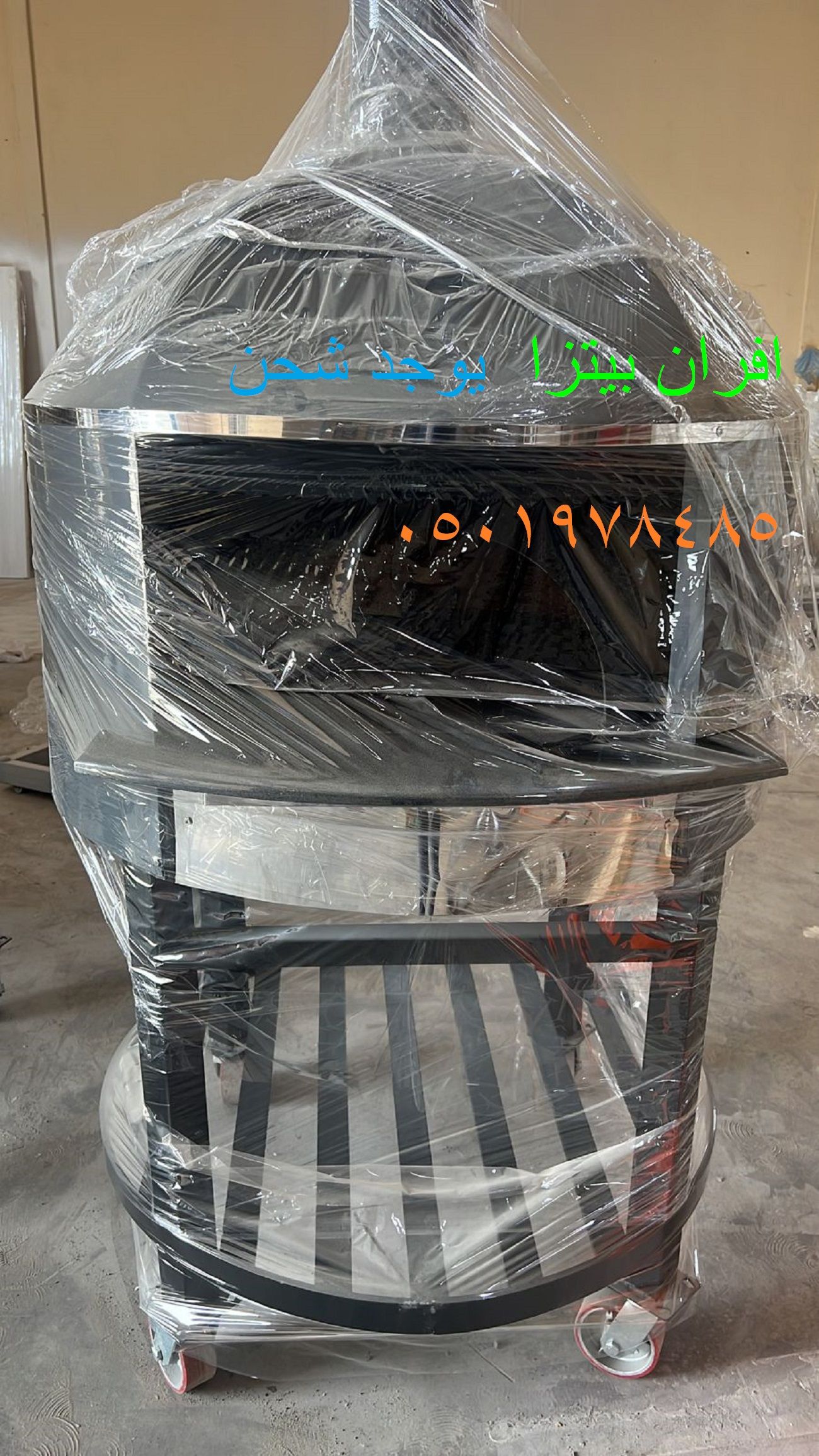 مصنع افران نابولي