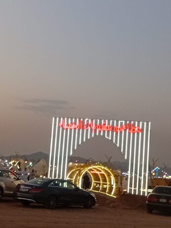 للايجار اليومي مخيم ريثال