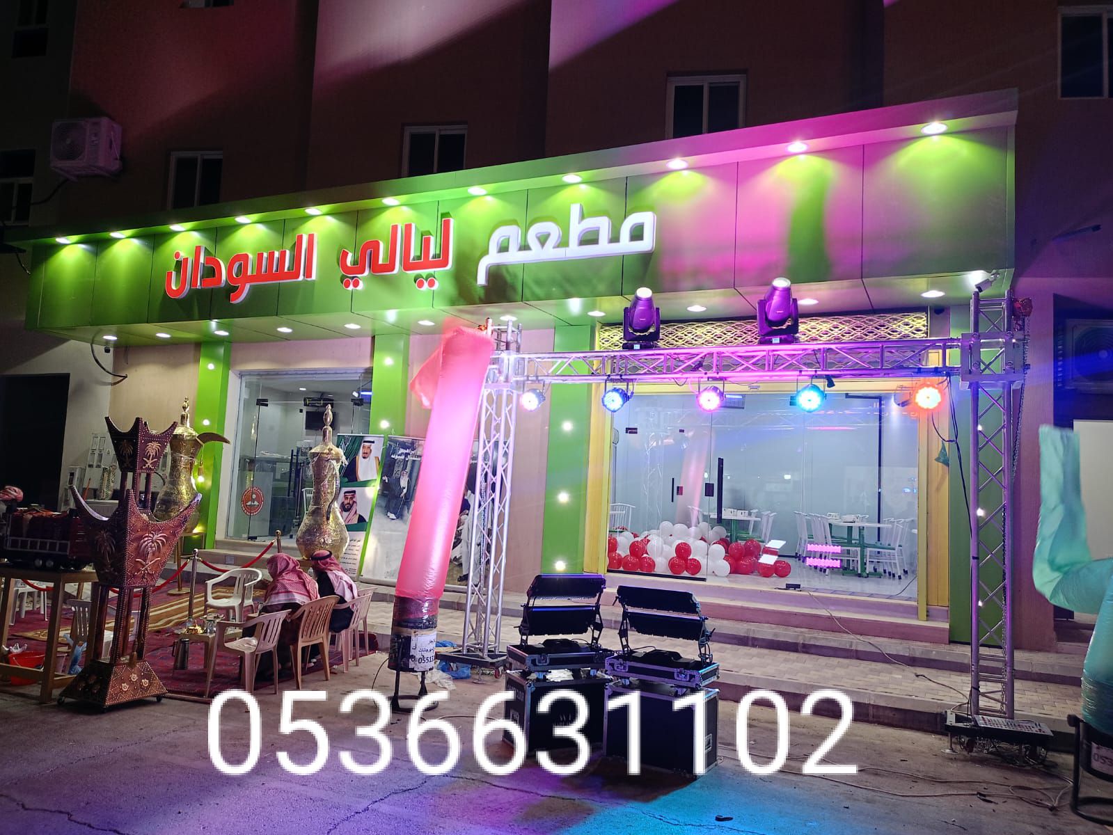 تاجير اضائات المحلات