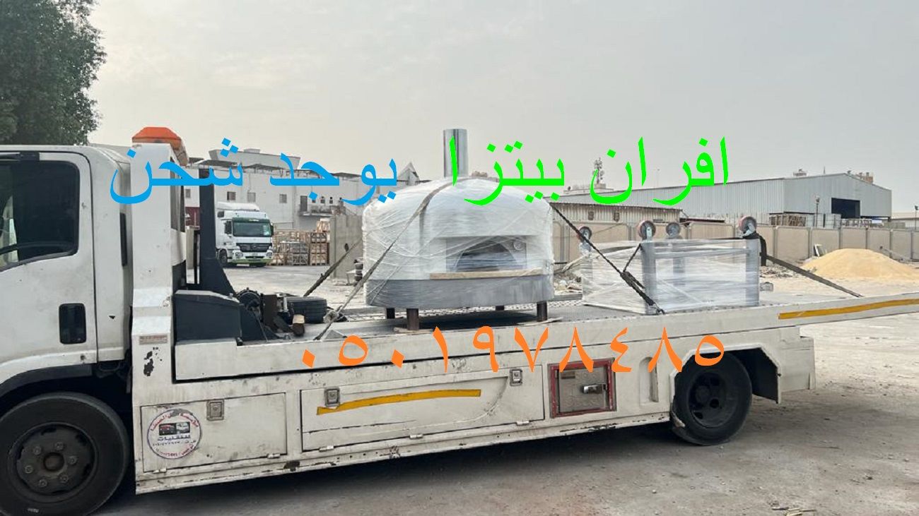 مصنع افران نابولي