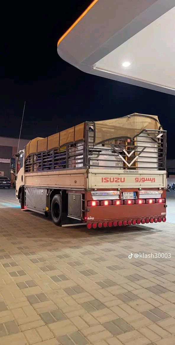 طريق نجم الدين