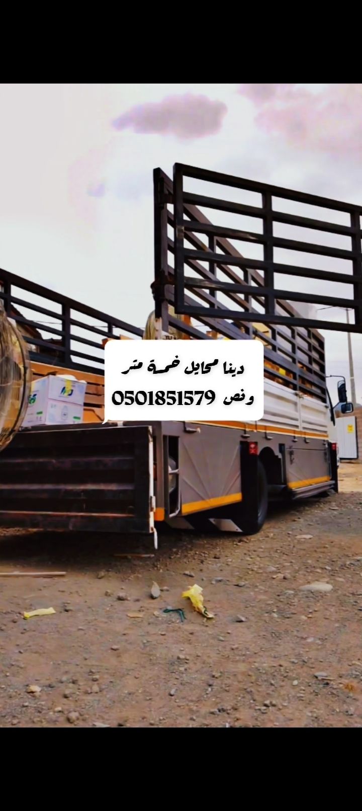 دينا محايل سوبر جامبو