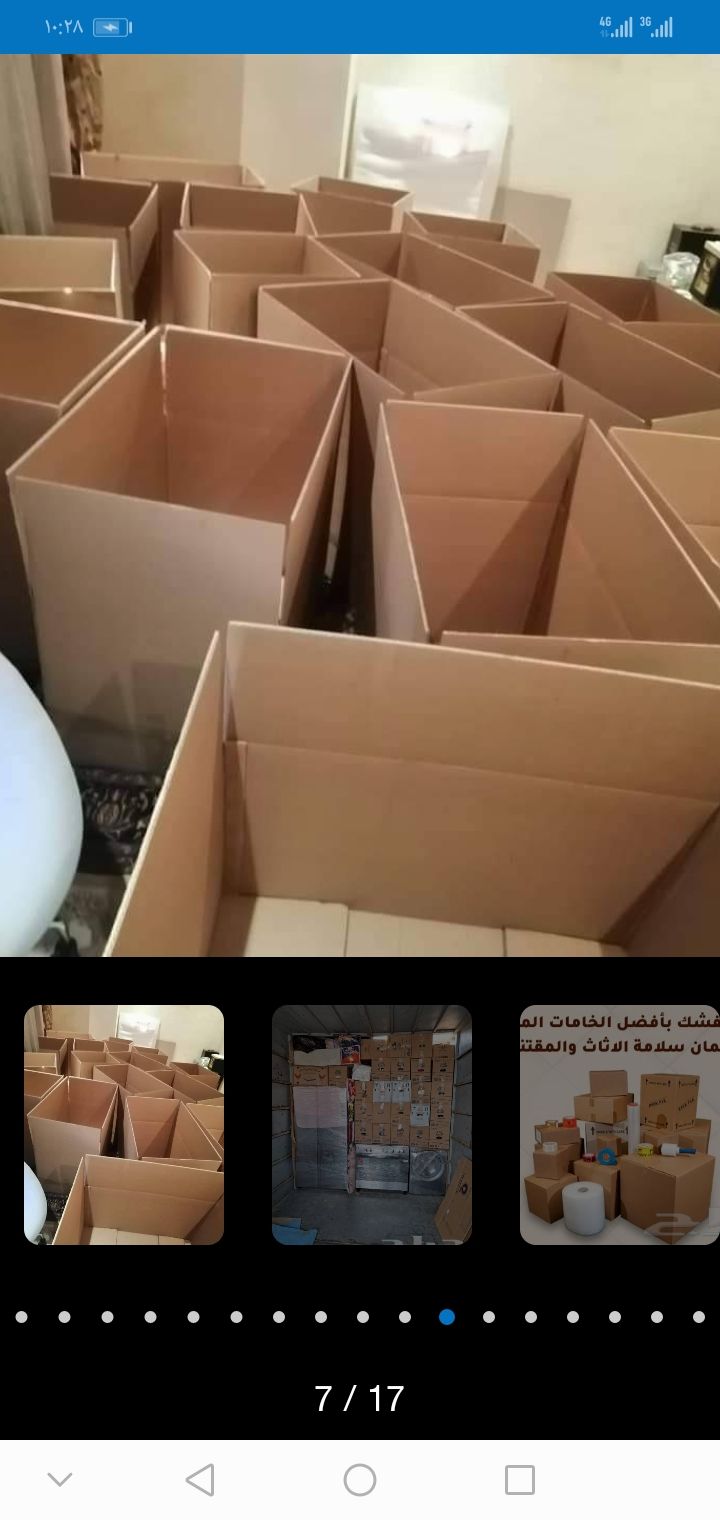 نقل عفش جدة مع الفك والتركيب والتغليف والضمان