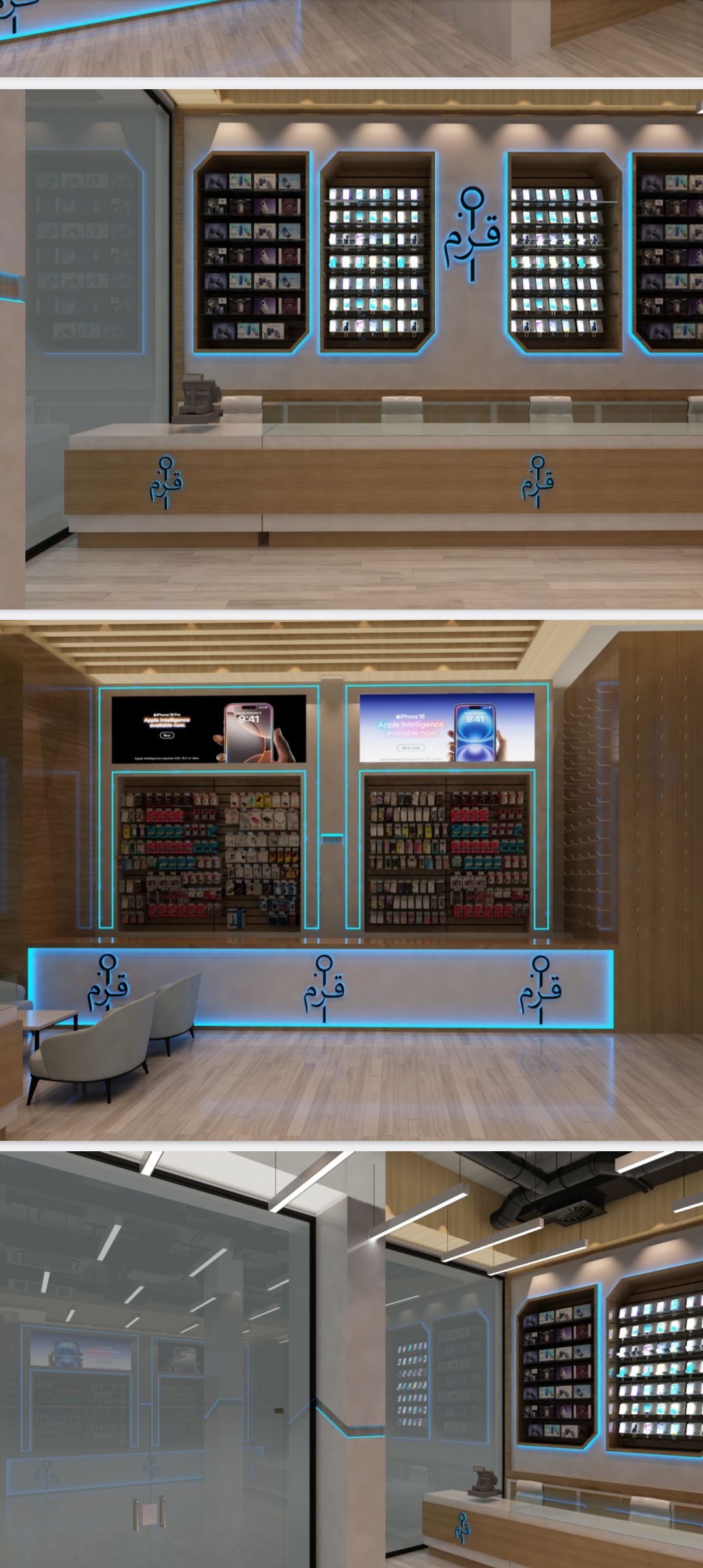 واجد ديكورات الجبس 0553654900