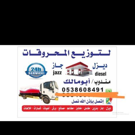 الاجاويد