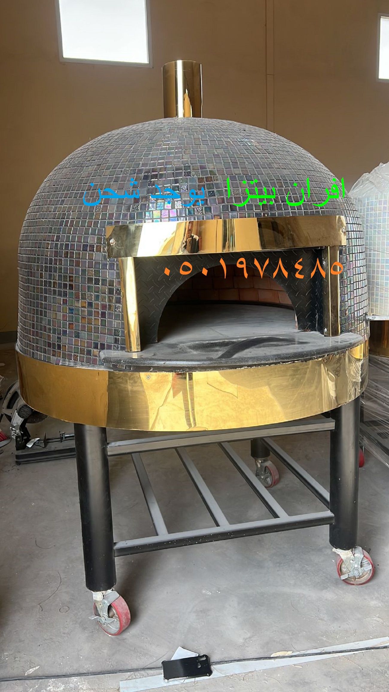 مصنع افران نابولي