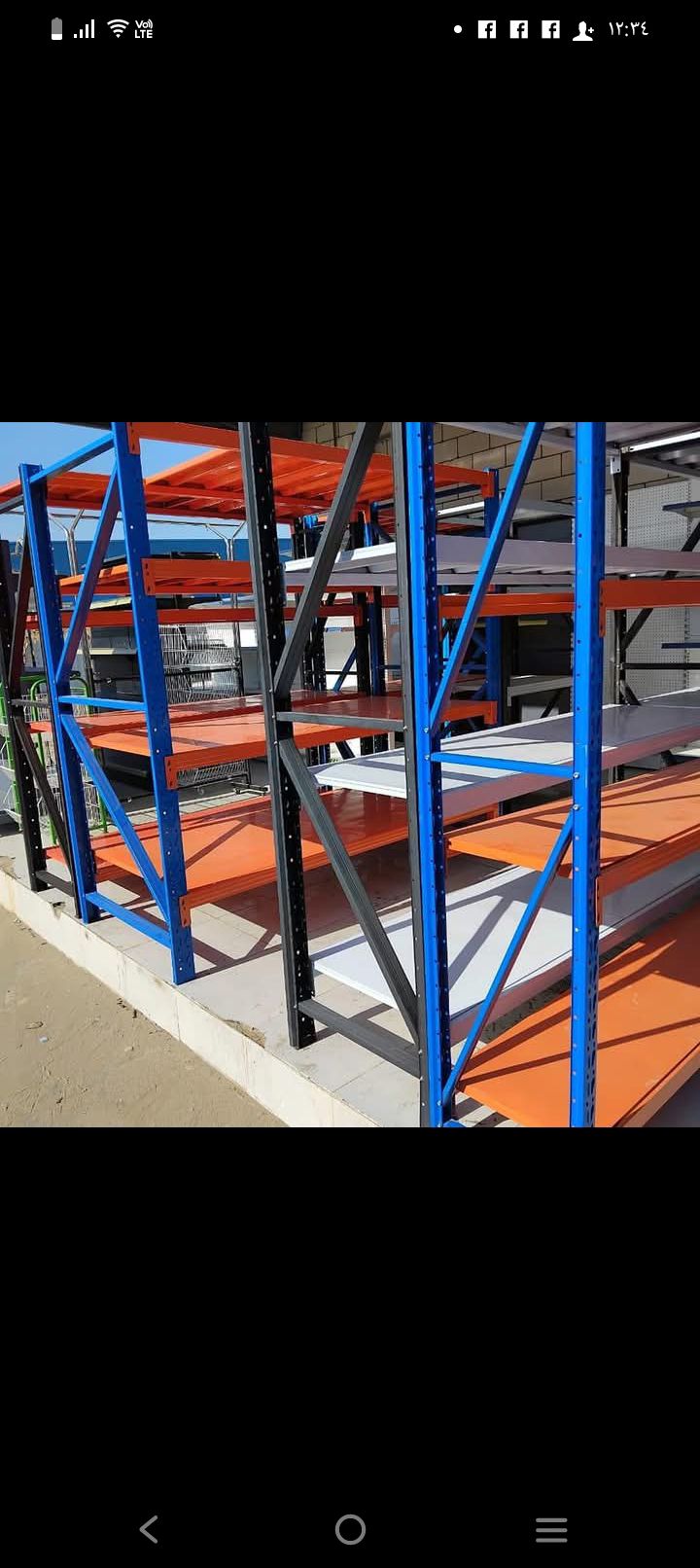 رفوف مستودع اوبقاله