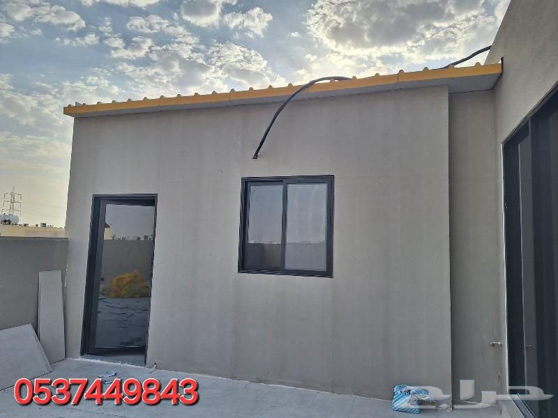 مضلات وسواتر الرياض