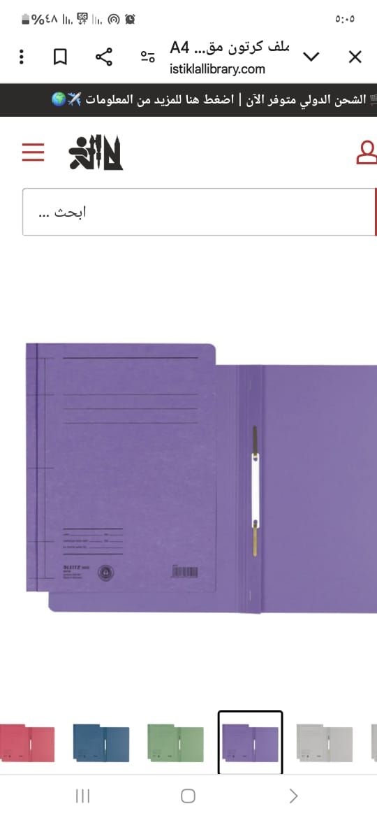 ملفات كرتون