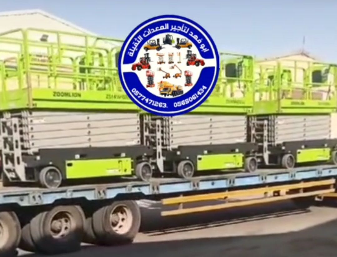 #سيزر #لفت #للايجار سيزرلفت للايجار #سيزرلفتات #لل