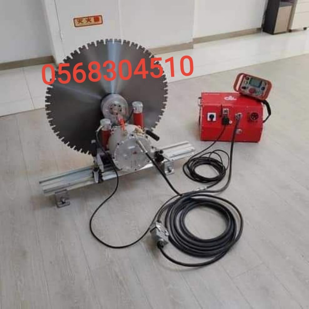 للمقاولات عامه