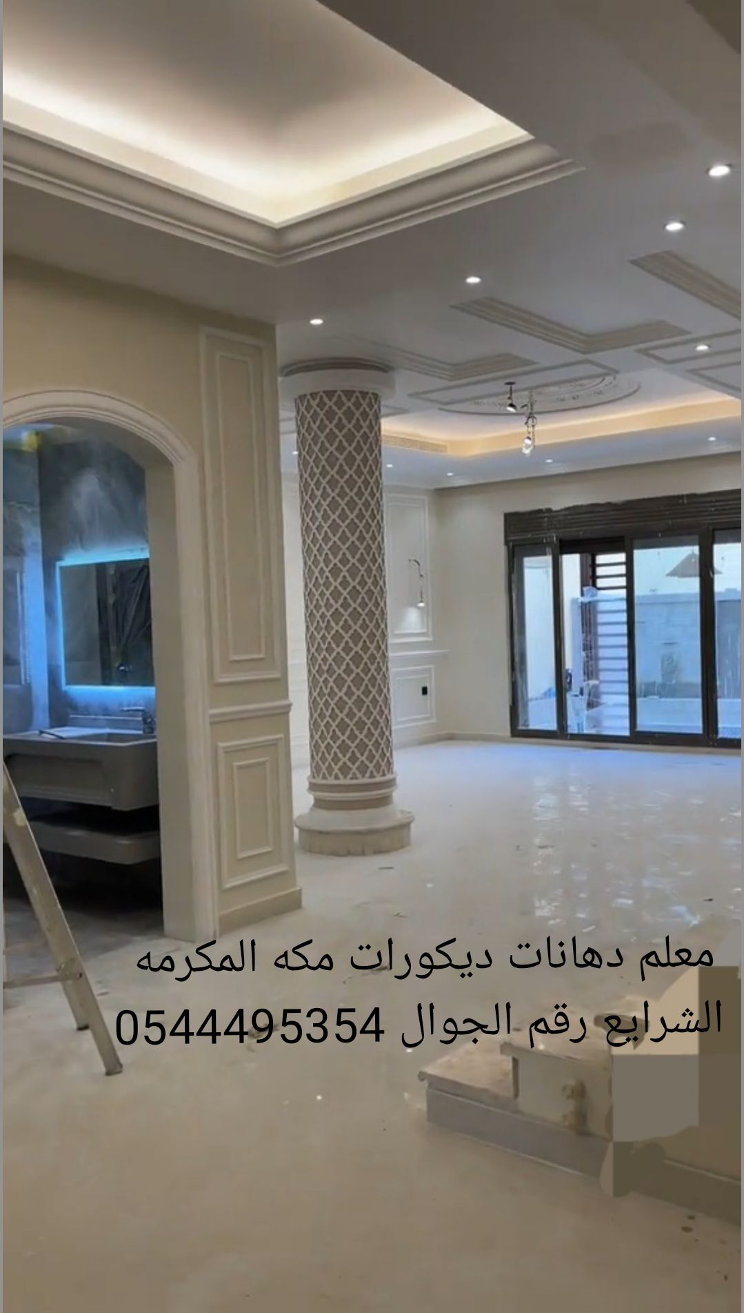 مكه المكرمه