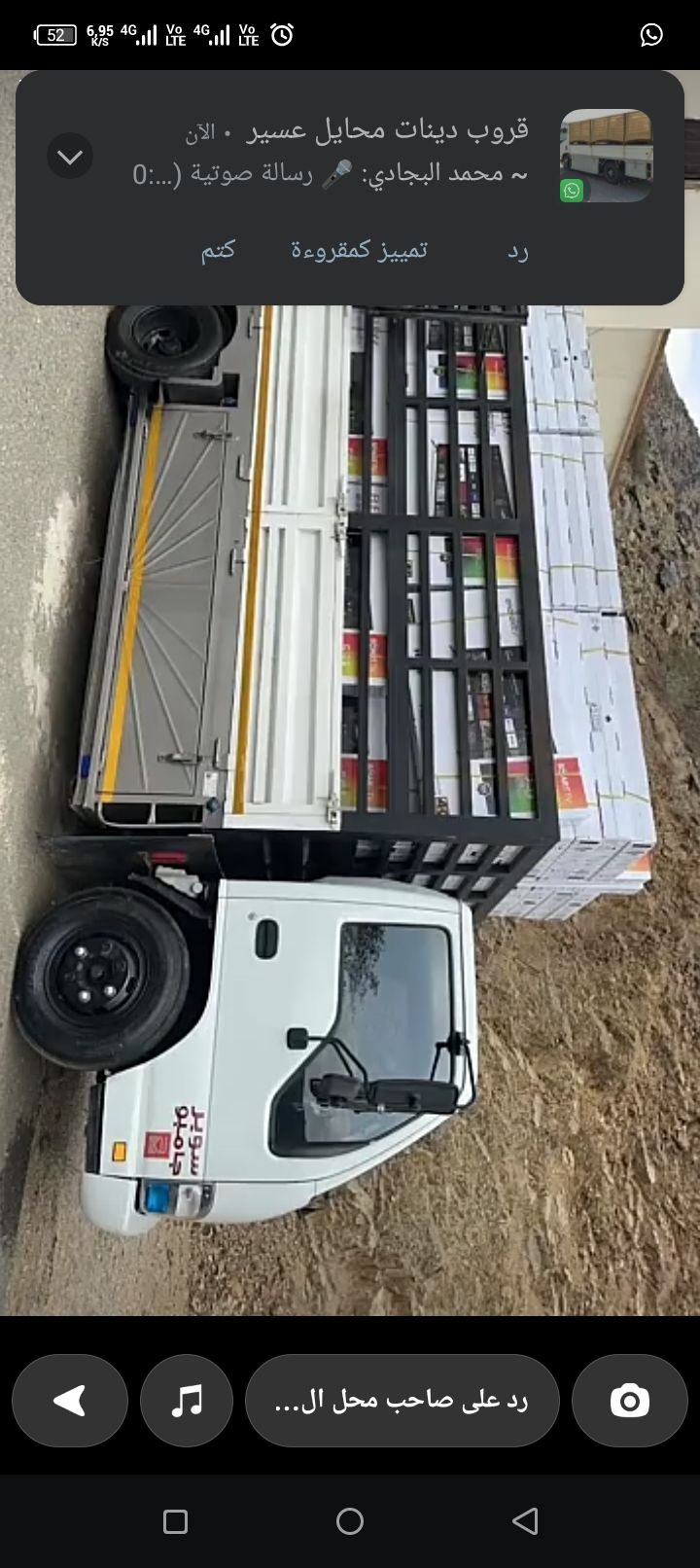 دينا محايل سوبر جامبو