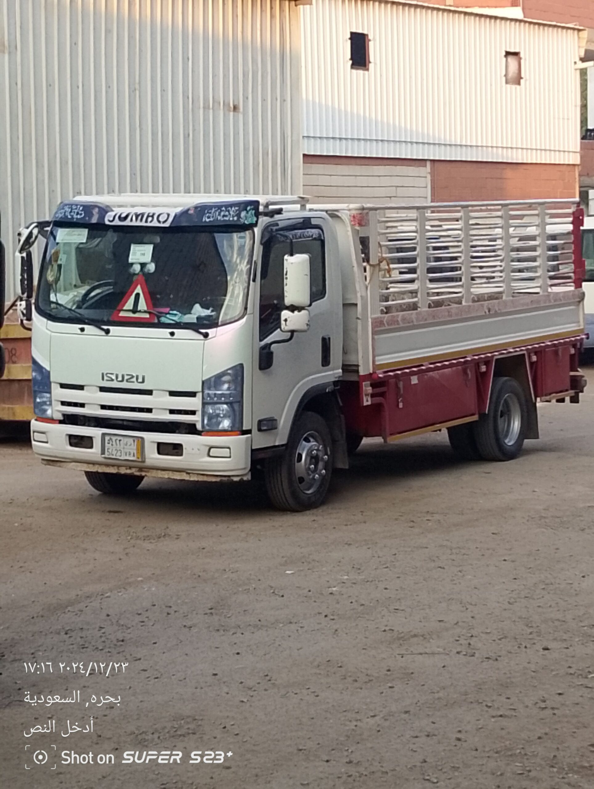 دينا نقل جده مكه الطائف الرياض الدمام جيزان