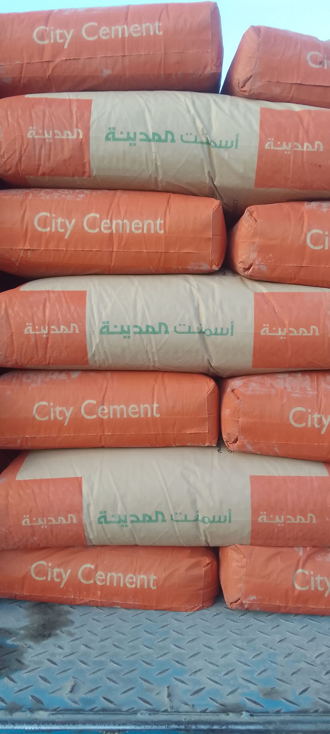 جميع الاسمنت مواد البناء