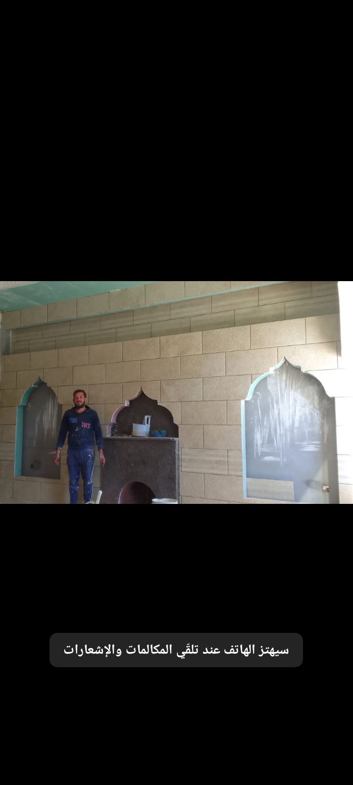 سرميك وبرسلين ورخام وبركيه متوجد بتبوك