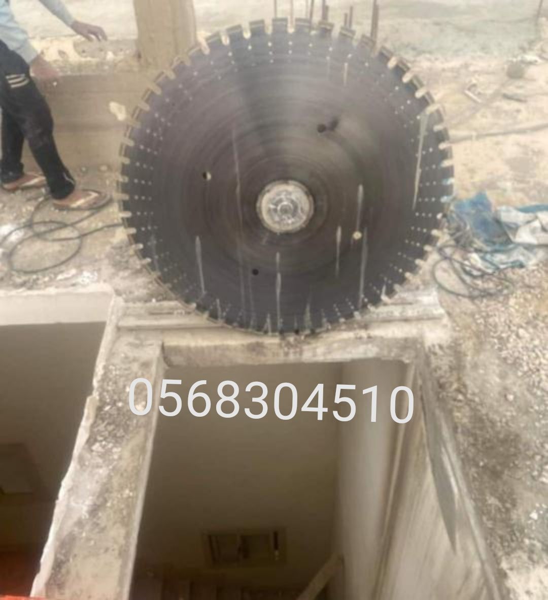 للمقاولات عامه