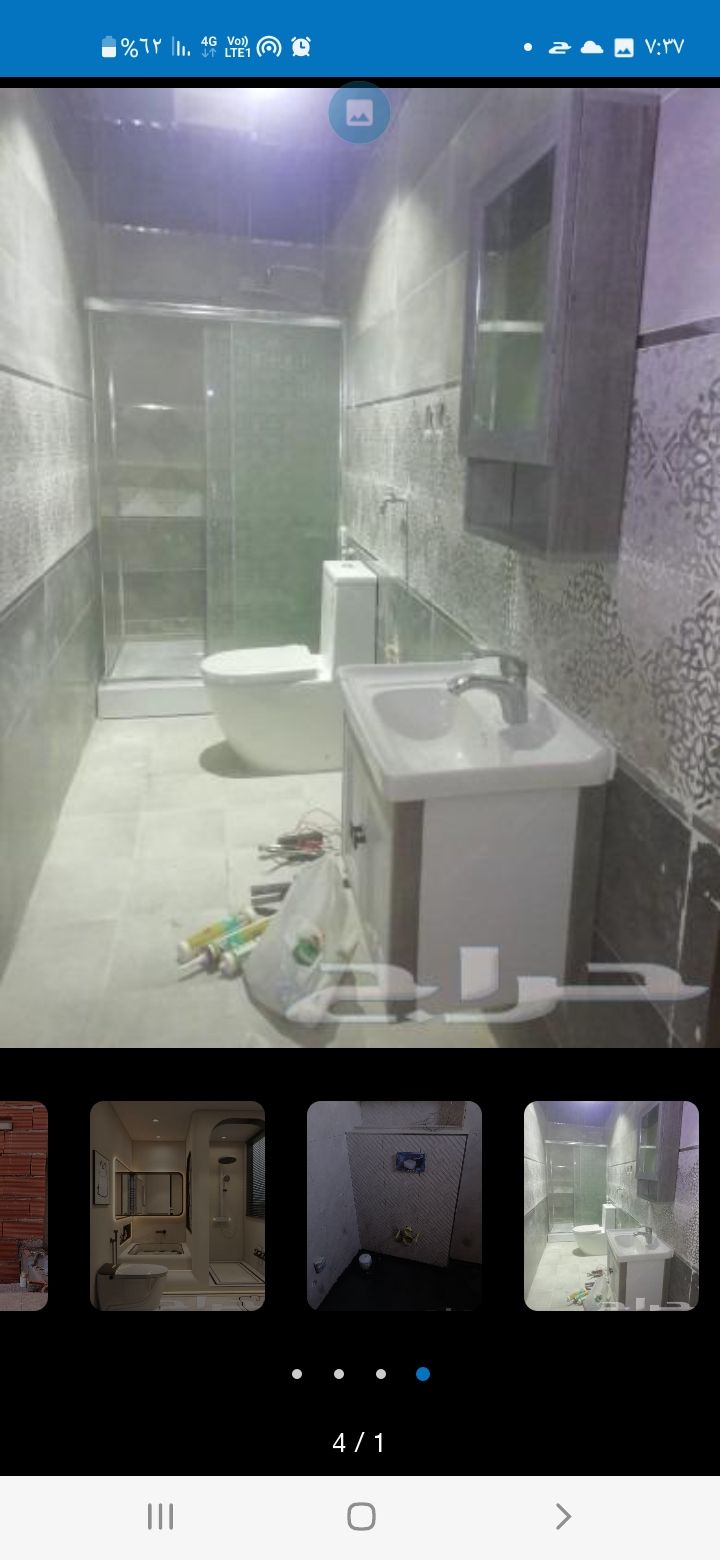 انشاء الله وبركاته القيام علي جميع انواع اعمل السب