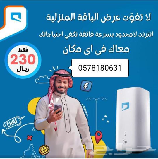 مندوب موبايلي