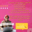 معلمة خصوصية في تبوك 0541249183