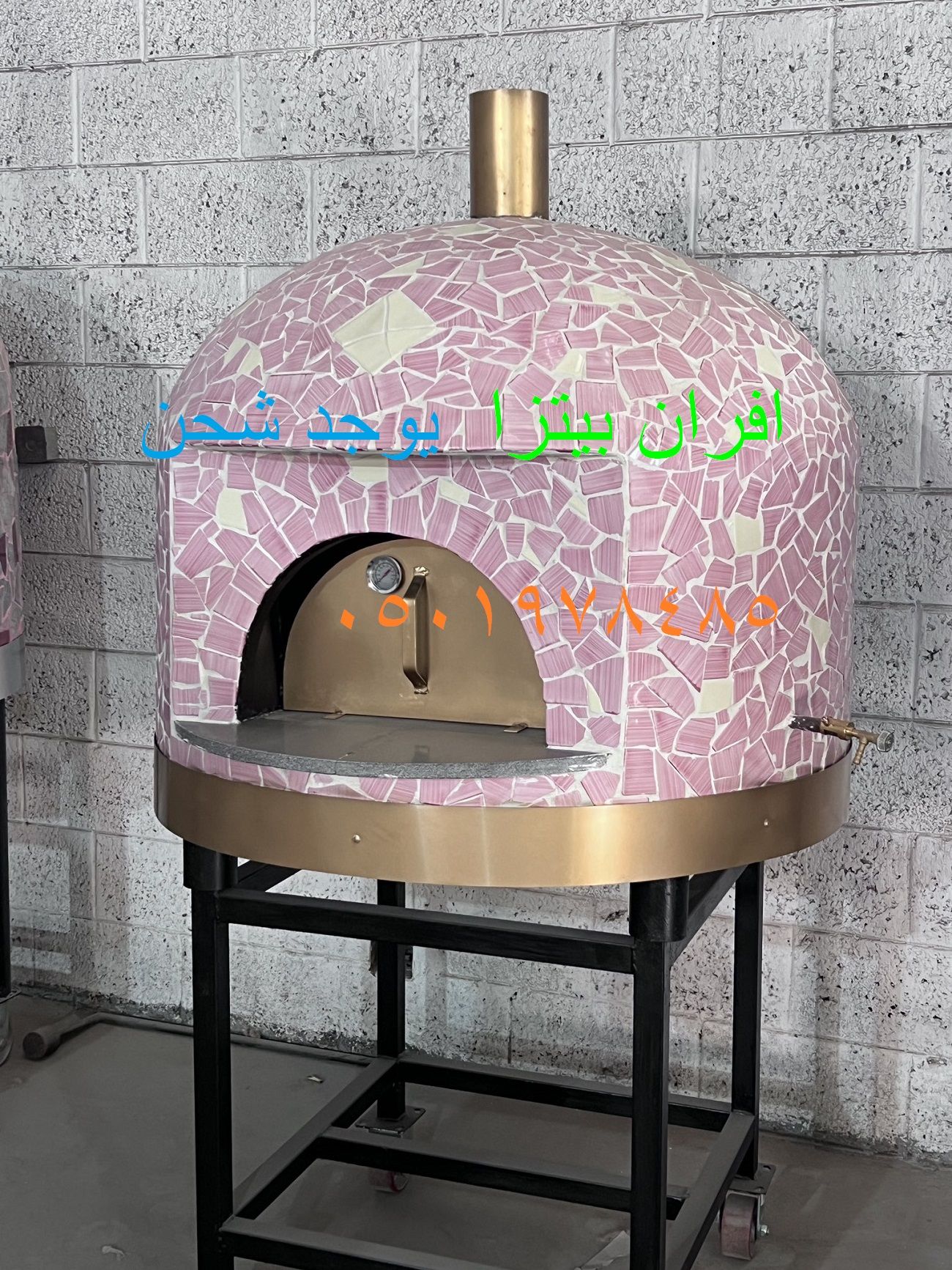 افران نابولي