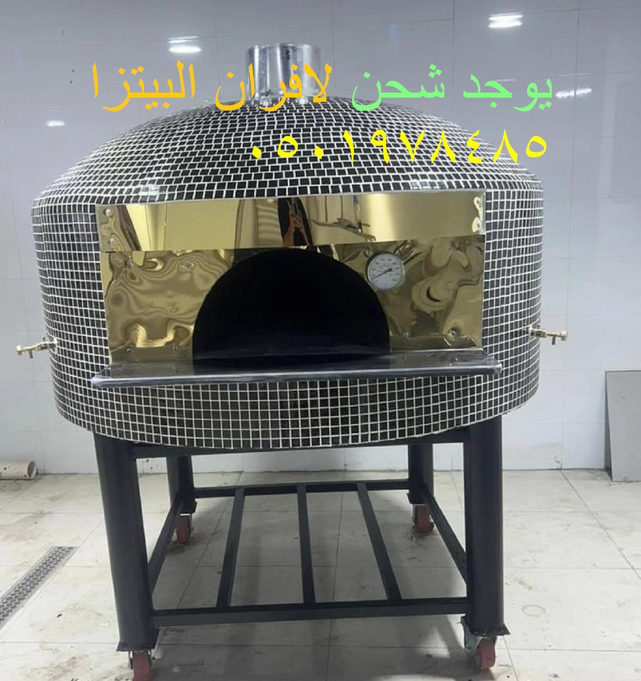 مصنع افران بيتزا