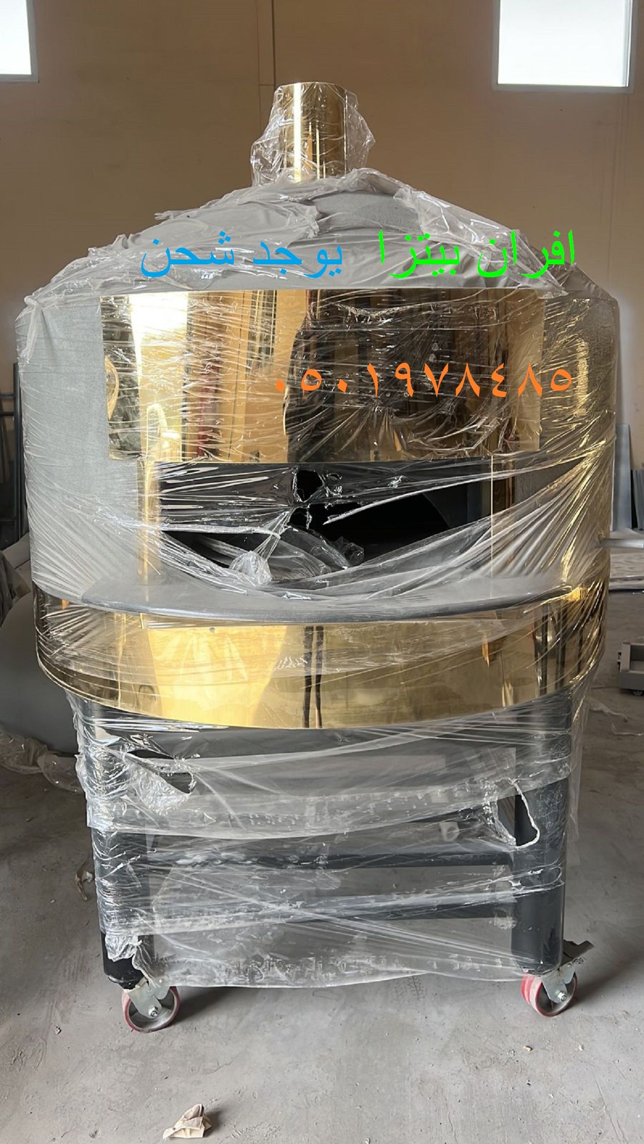 مصنع افران نابولي