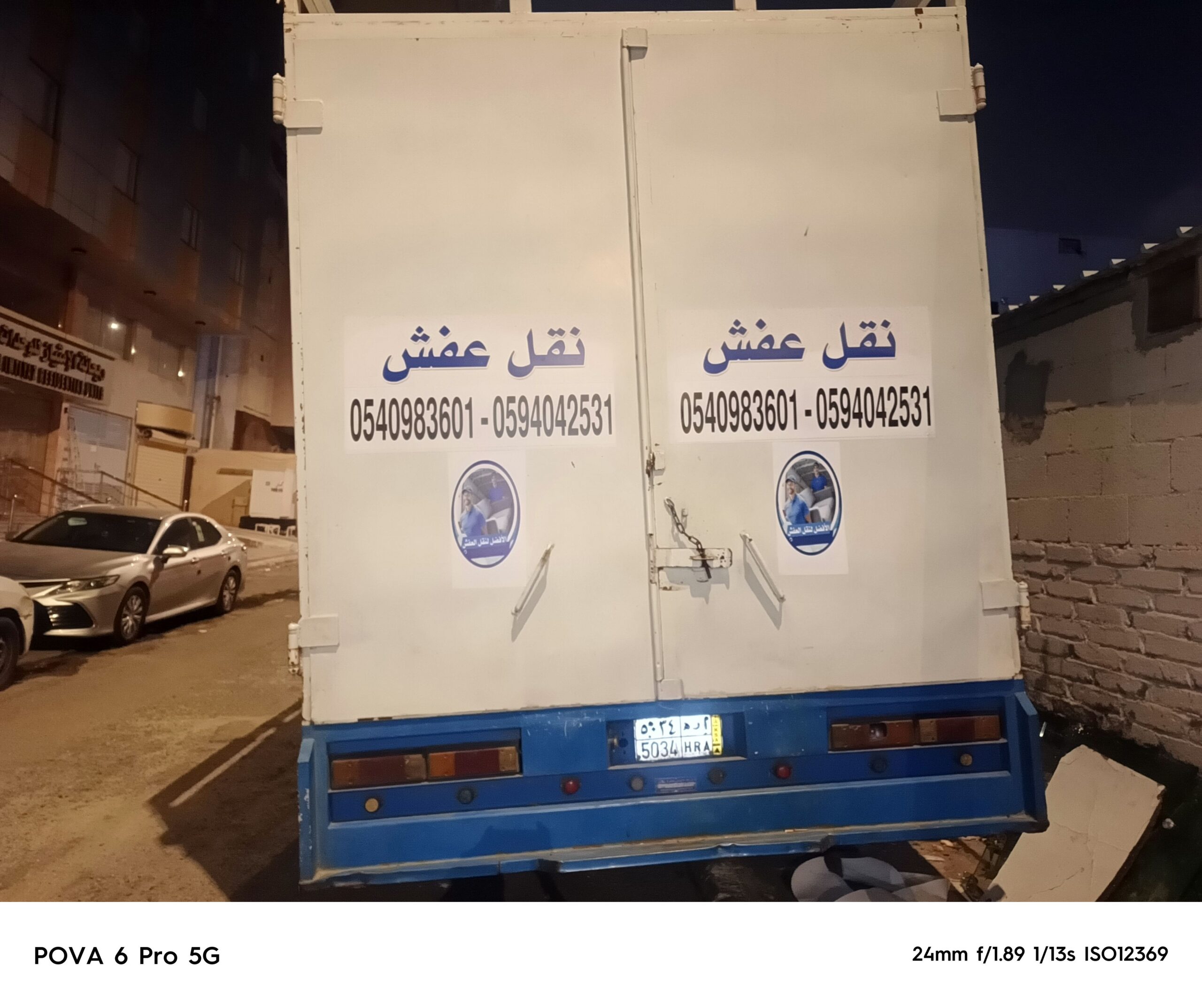 نقل عفش بمكه