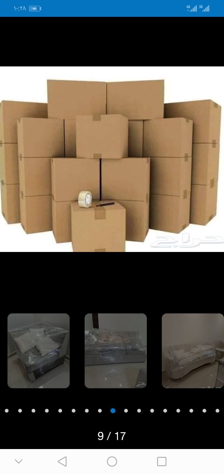 نقل عفش مع الفك والتركيب والتغليف والضمان