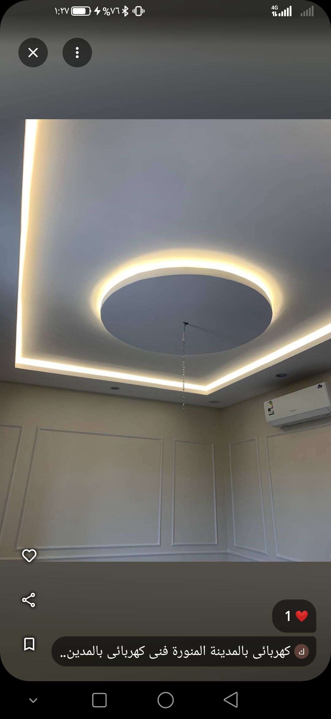 معلم كهرباء وتصليح جميع الاجهزه الكهربائيه ومعلم د