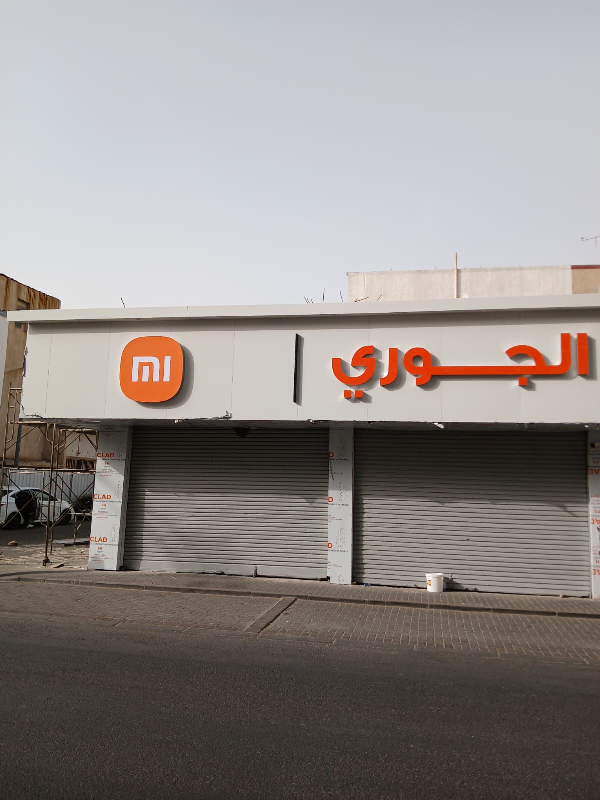 كلادنج واجهات تركيب سعرالمتر١٥٠ جميع انواع الواجها