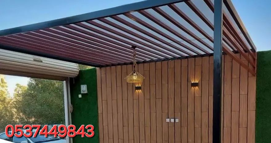 مضلات وسواتر الرياض