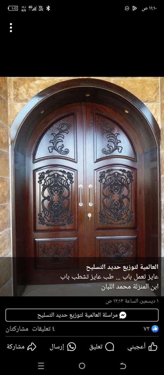 دهانات ابواب خشب دهان ابواب حديد دهان منازل