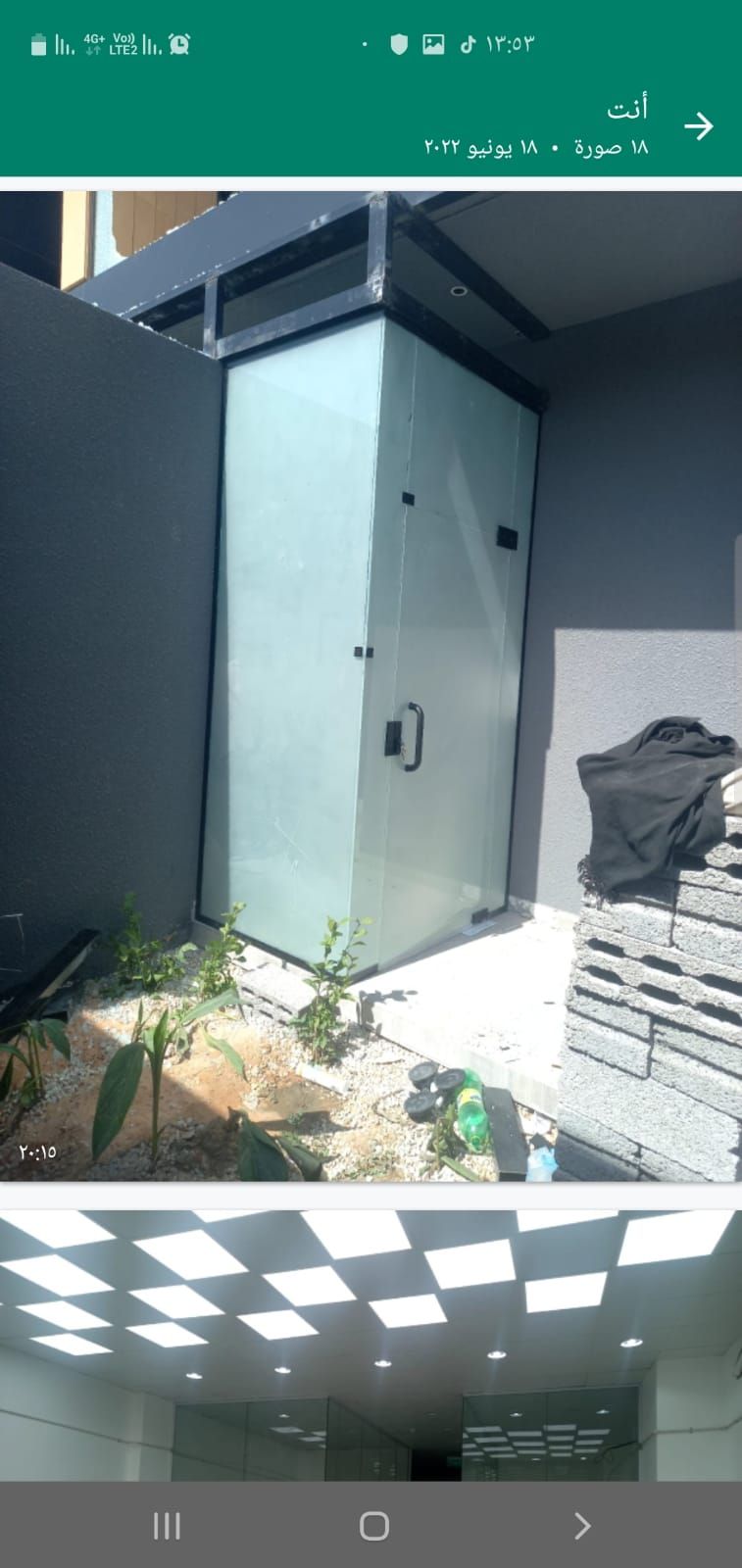 مؤسسة عبد الرحمن السماري للجزاز السيكوريت والالمني