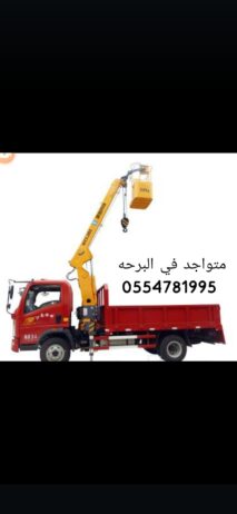 جميع مناطق المملكه