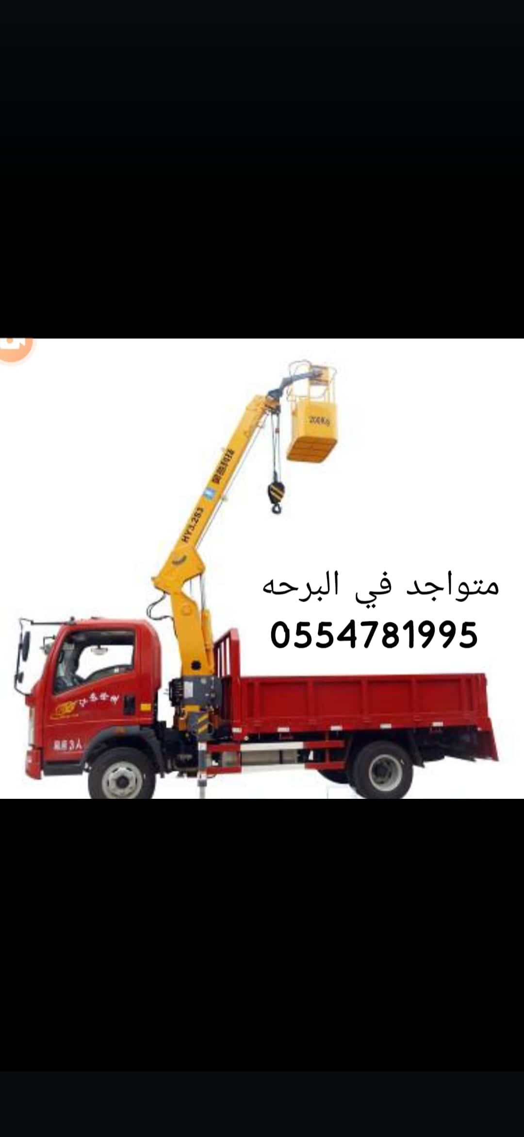 جميع مناطق المملكه