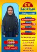 عاملات منزليه للتنازل 0501187048