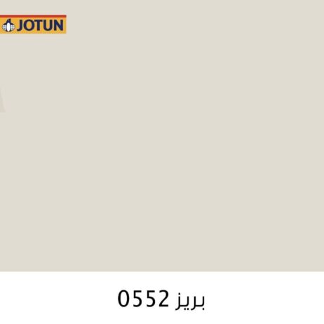 معلم دهانات داخلي و خارجي