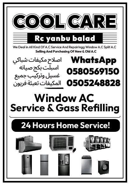 Service and Repairing