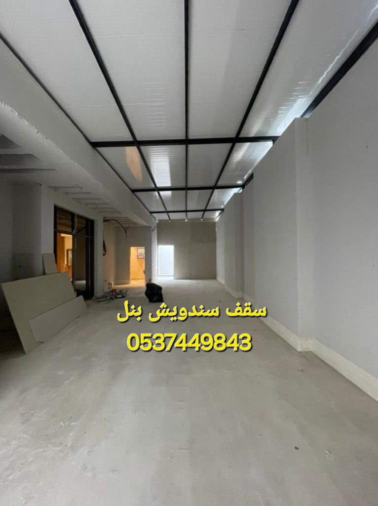 مضلات وسواتر الرياض