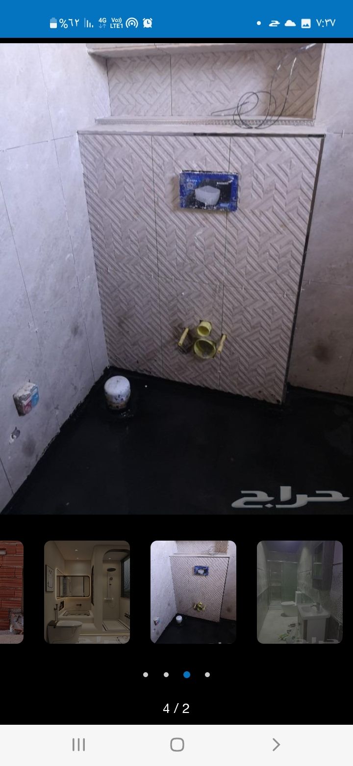 انشاء الله وبركاته القيام علي جميع انواع اعمل السب