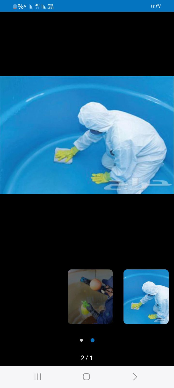 شركة تنظيف خزانات بالمدينة المنورة